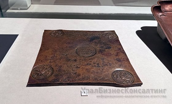 Музейные развлечения