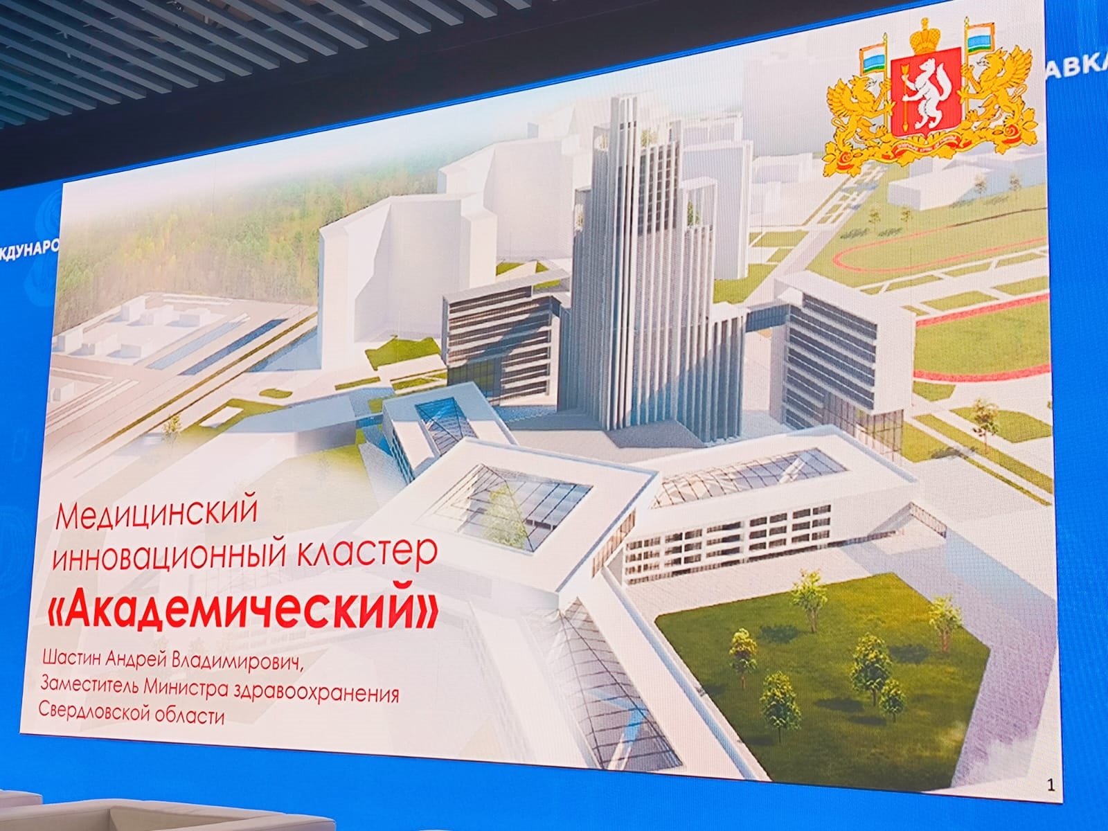 Медкластер — необходим и одобрен