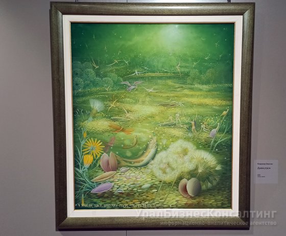 Наивные миры под стеклом Наивные миры под стеклом