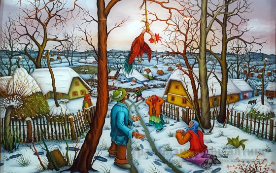 Наивные миры под стеклом Наивные миры под стеклом