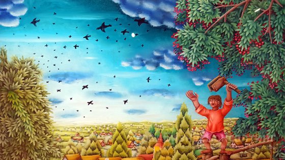 Наивные миры под стеклом Наивные миры под стеклом