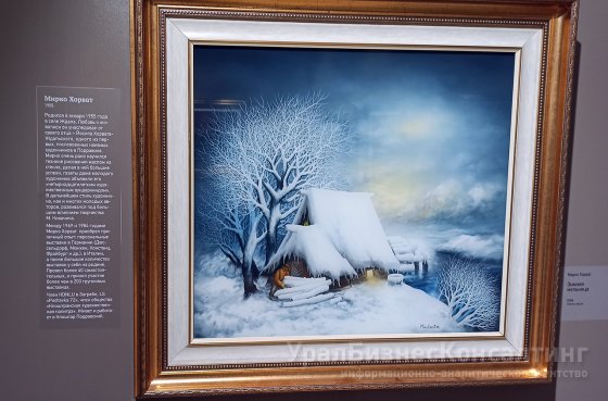 Наивные миры под стеклом Наивные миры под стеклом