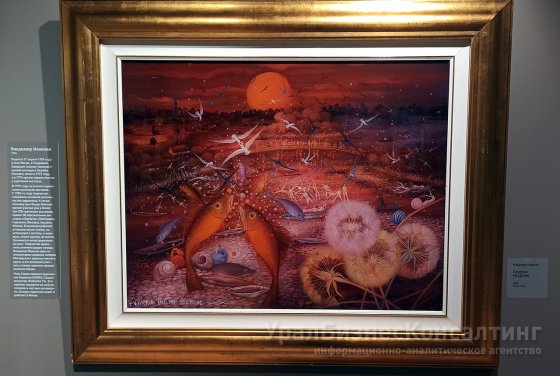 Наивные миры под стеклом Наивные миры под стеклом