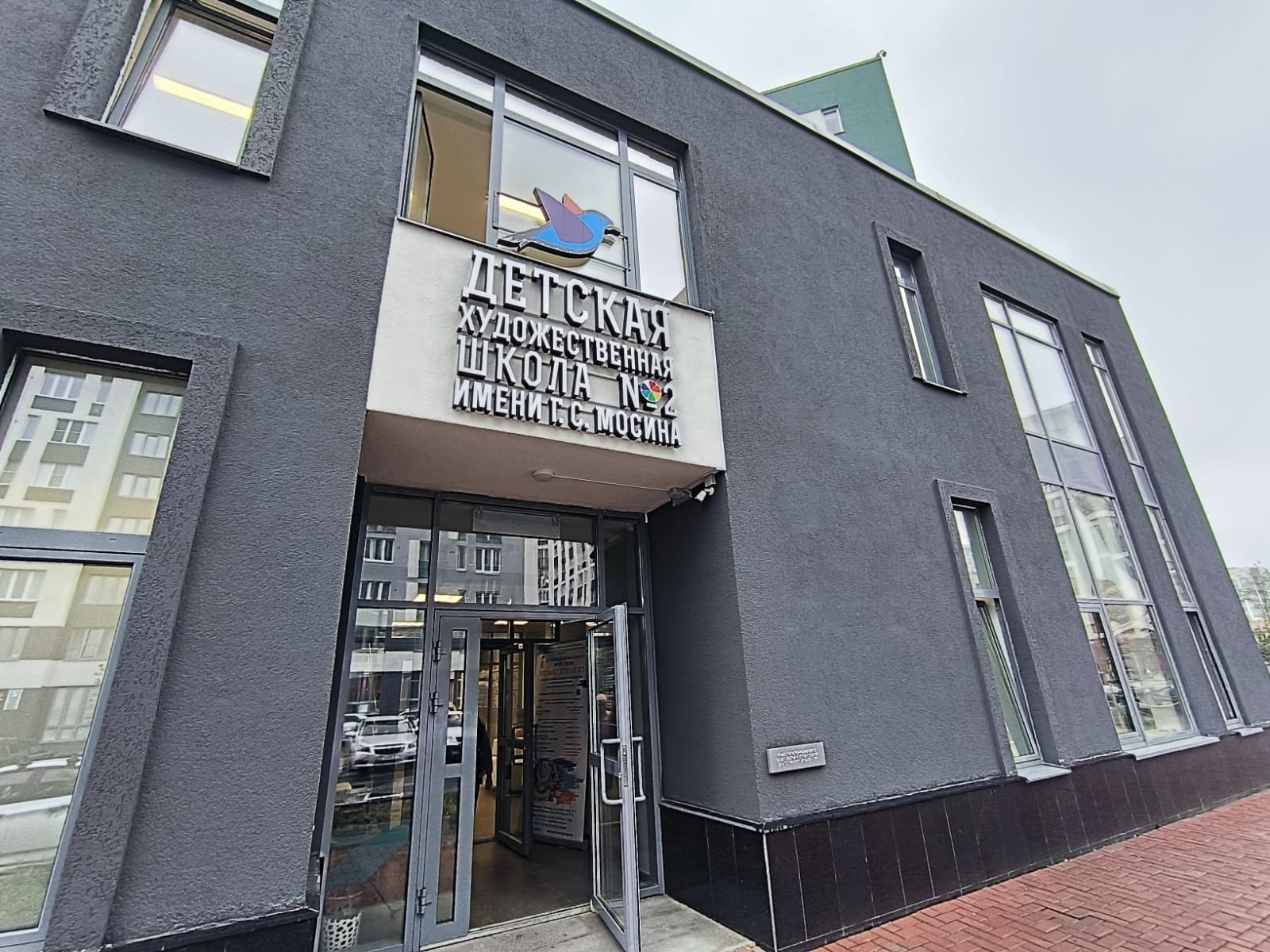 В детской художественной школе № 2 в Академическом районе Екатеринбурга в этом году откроется мастерская керамики