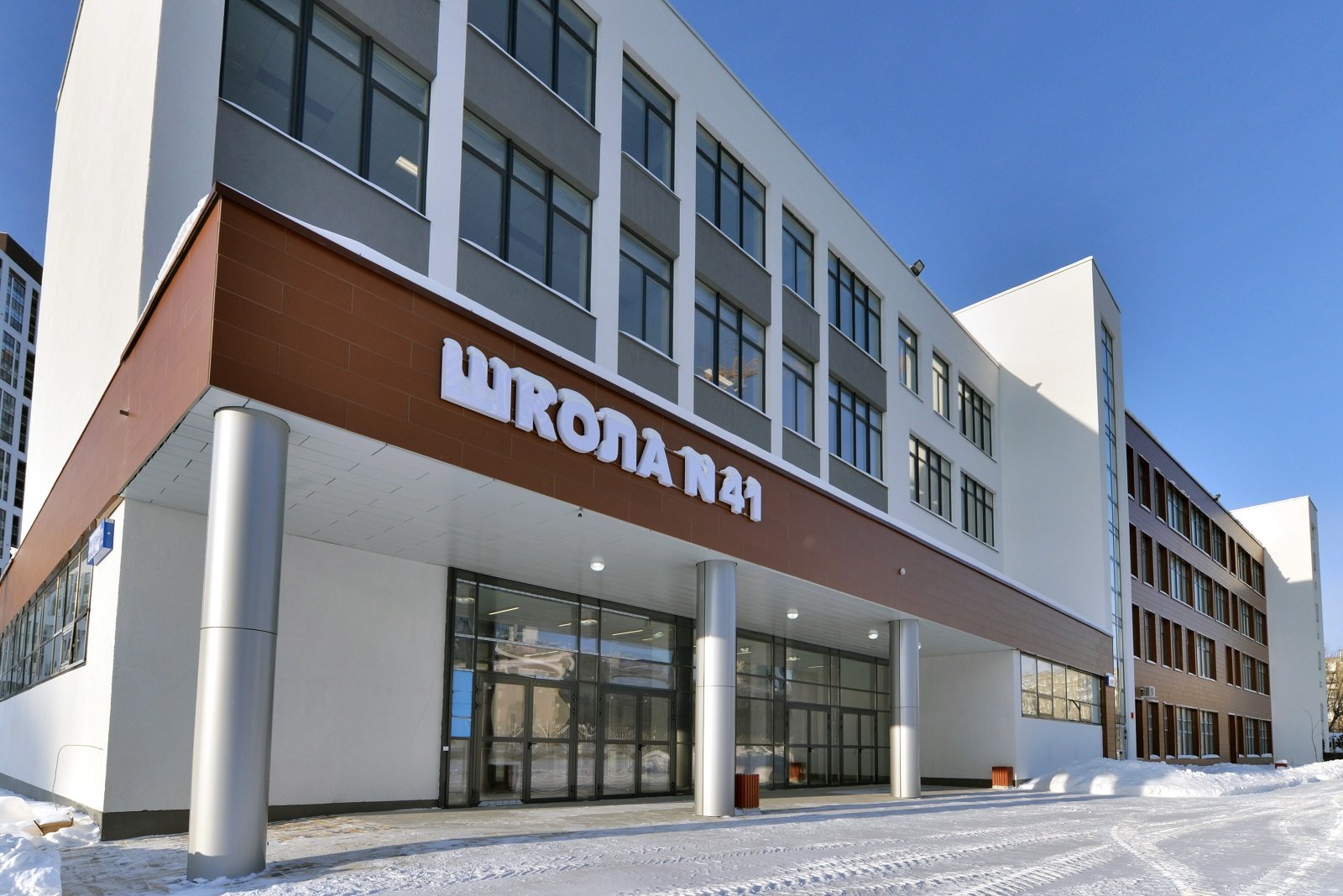 Школьный инжиниринг