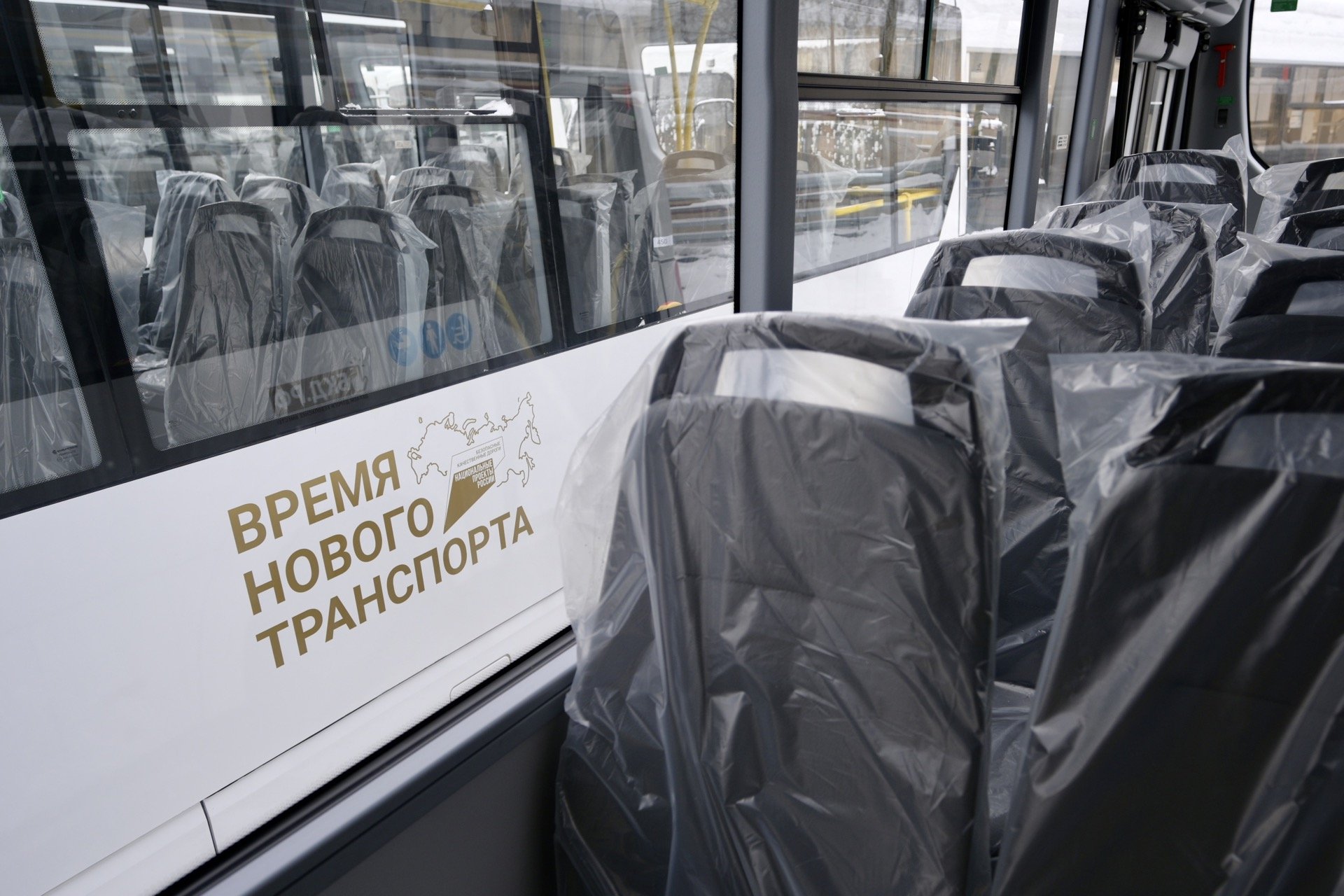 Пополнение автопарка 