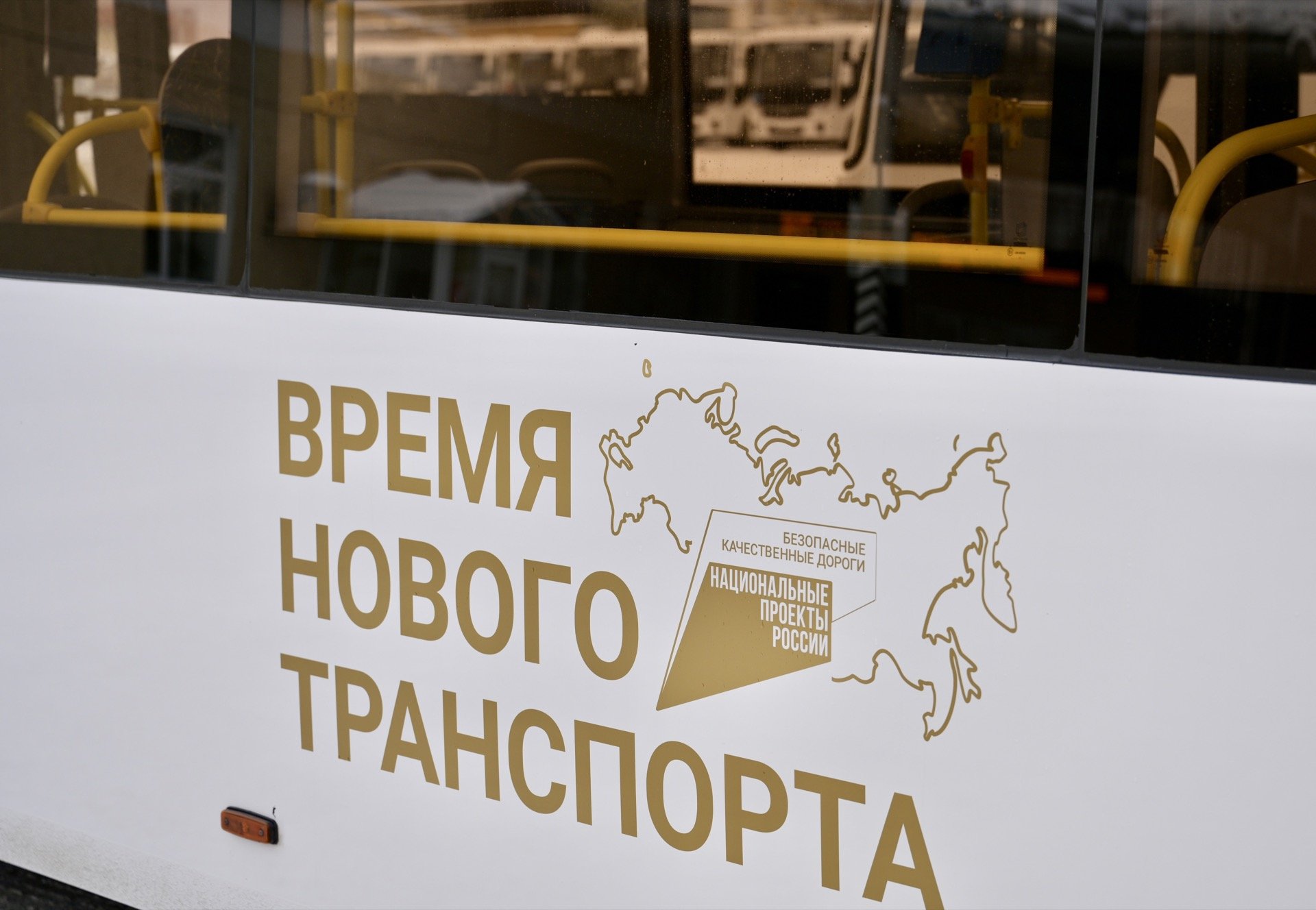 Пополнение автопарка 