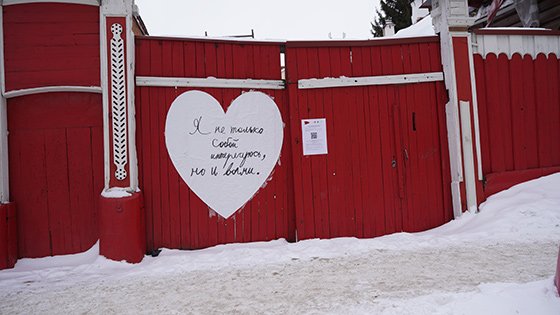 Паблик-арт-программа «ЧО» разместила в центре Екатеринбурга гигантские валентинки Паблик-арт-программа «ЧО» разместила в центре Екатеринбурга гигантские валентинки