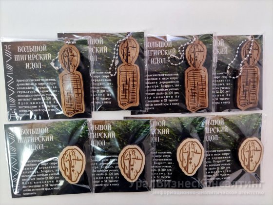 Шигир для каждого Шигир для каждого