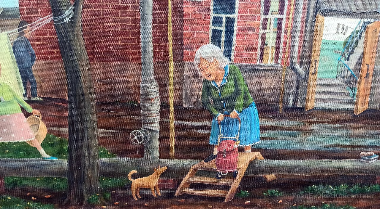 Коллекционеры, финисаж для императрицы, наивные котики