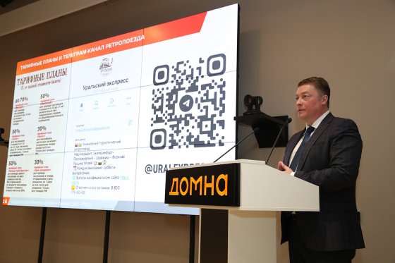 Туризм из окна поезда