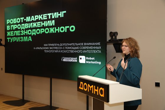 Туризм из окна поезда