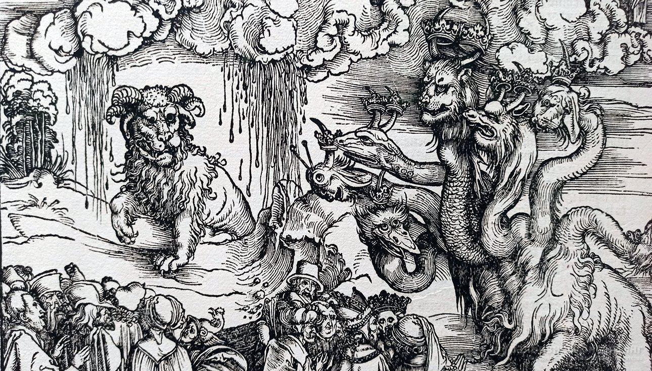 Вертикаль, горизонталь, наклон и снова Китай