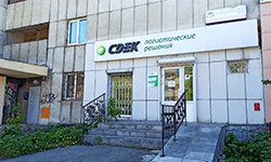 Эффект СДЭКа