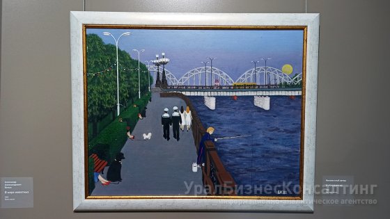 Классика наива Классика наива