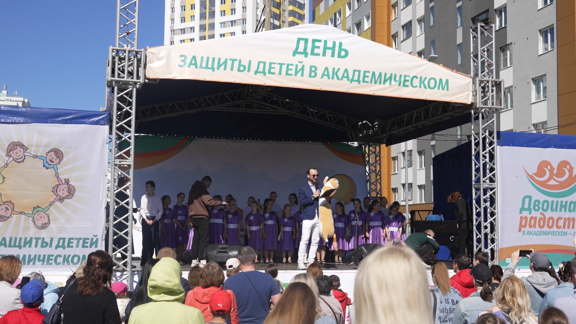 В Екатеринбурге компания «Атомстройкомплекс» в День защиты детей разыграла настольную игру «Атомная монополия»