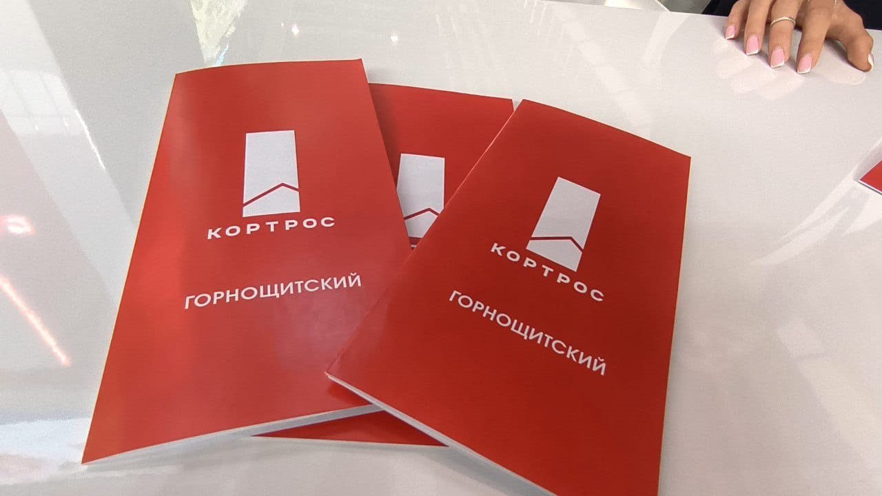 Планы для девятого района Планы для девятого района