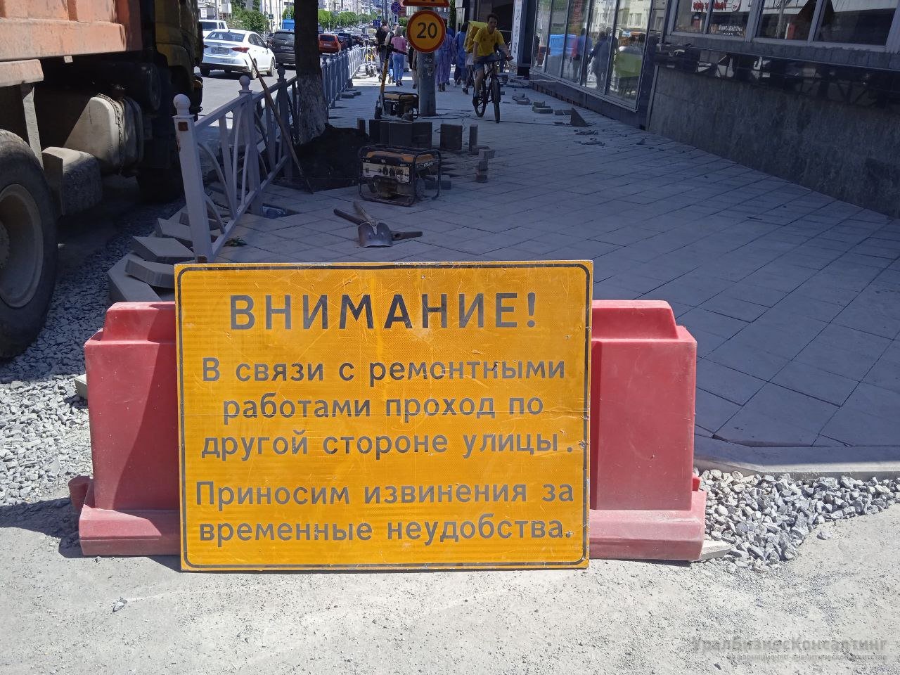 Дорожный дозор