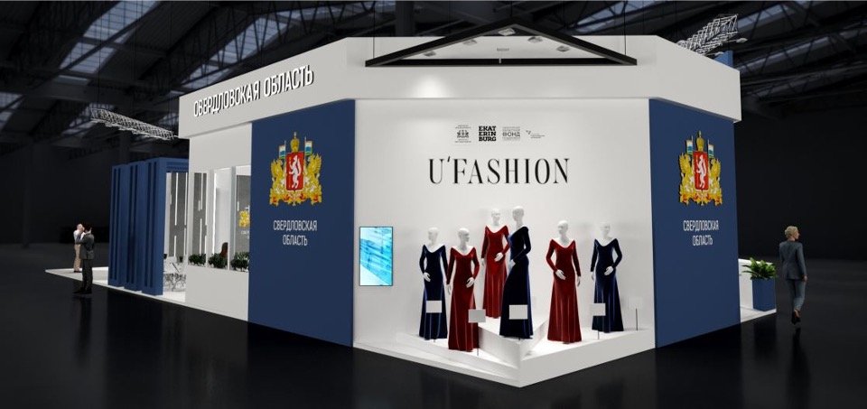 Стенд Свердловской области на выставке ИННОПРОМ в 2024 году будет в стиле конструктивизма Стенд Свердловской области на выставке ИННОПРОМ в 2024 году будет в стиле конструктивизма