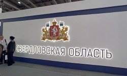 Первый день ИННОПРОМа