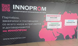 Сезон договоренностей