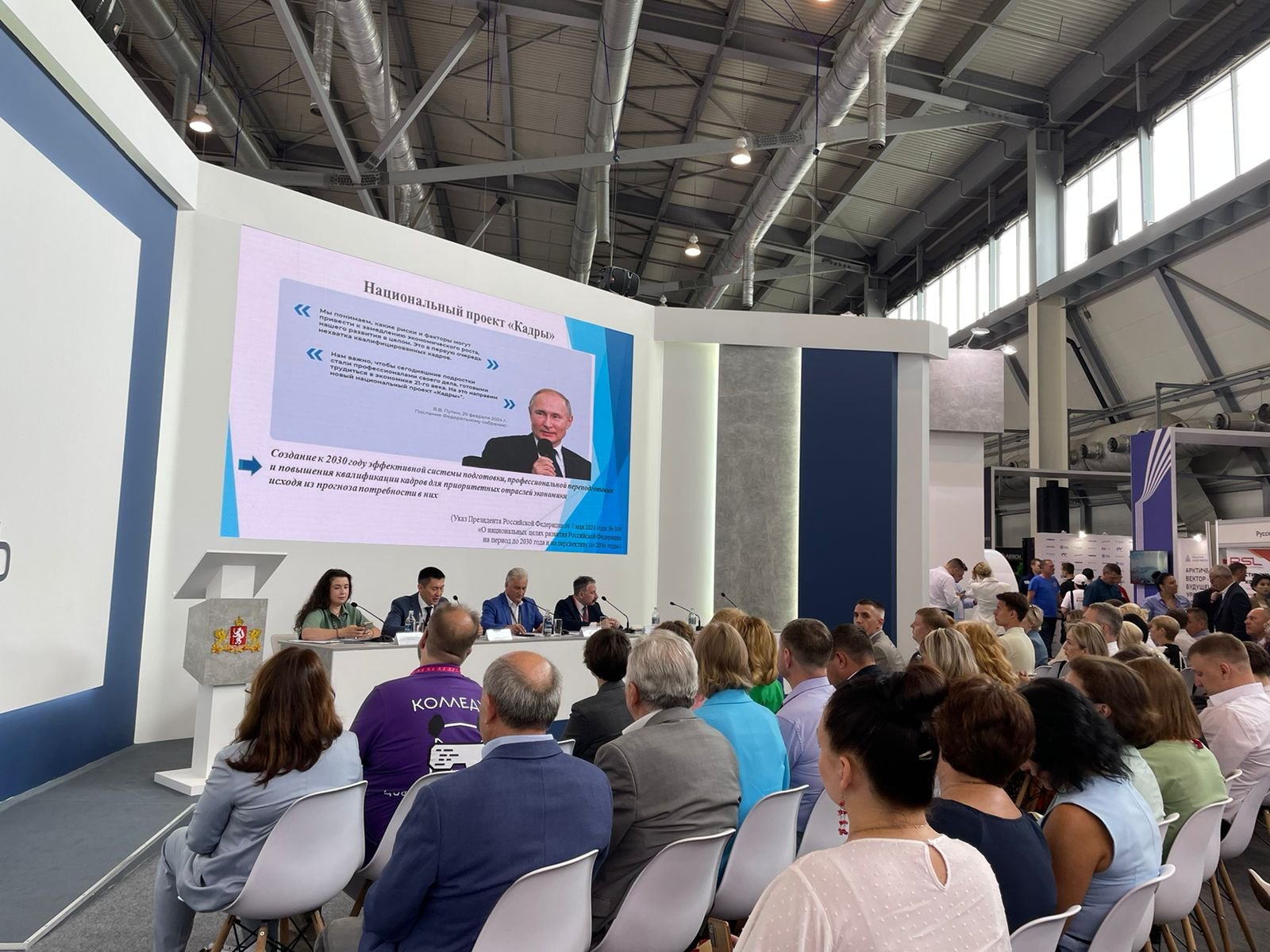 В рамках ИННОПРОМа в качестве успешного кейса взаимодействия работодателя с учебными заведениями был рассмотрен опыт «Атомстройкомплекса» В рамках ИННОПРОМа в качестве успешного кейса взаимодействия работодателя с учебными заведениями был рассмотрен опыт «Атомстройкомплекса»