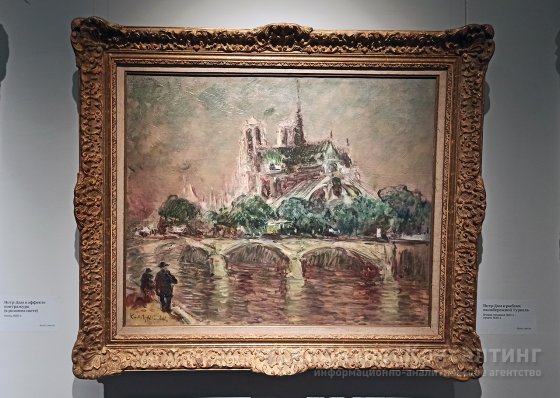 В Екатеринбурге покажут русский импрессионизм В Екатеринбурге покажут русский импрессионизм