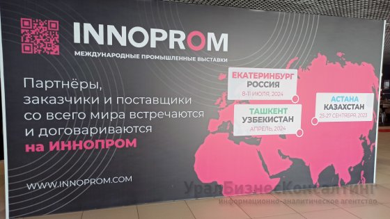 Сезон договоренностей