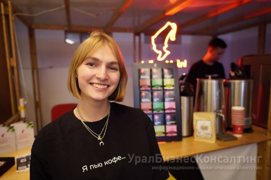 Кофейная Мекка Кофейная Мекка