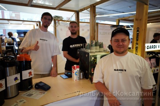 Кофейная Мекка Кофейная Мекка