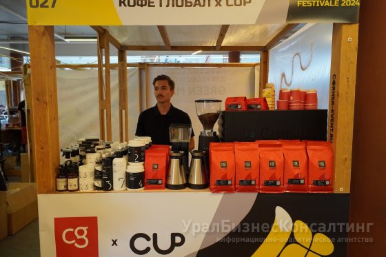 Кофейная Мекка Кофейная Мекка