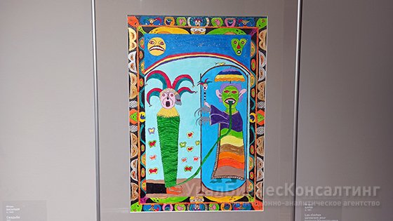 Творчество иных Творчество иных