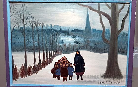 Плановое искусство