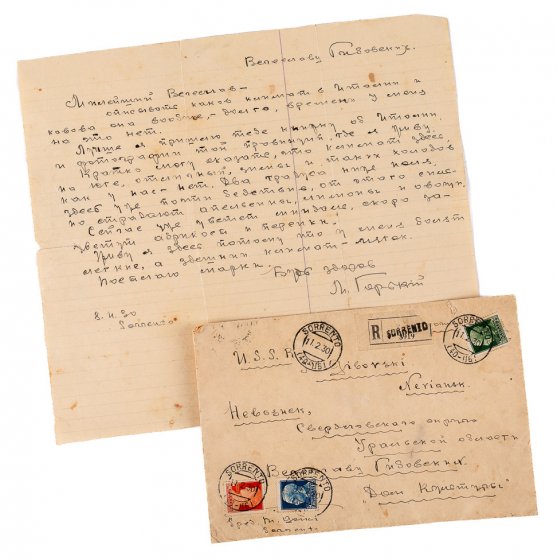 В Екатеринбурге аукционный дом «Литфонд» 23 августа проведет торги в рамках Международного книжного фестиваля «Красная строка» В Екатеринбурге аукционный дом «Литфонд» 23 августа проведет торги в рамках Международного книжного фестиваля «Красная строка»