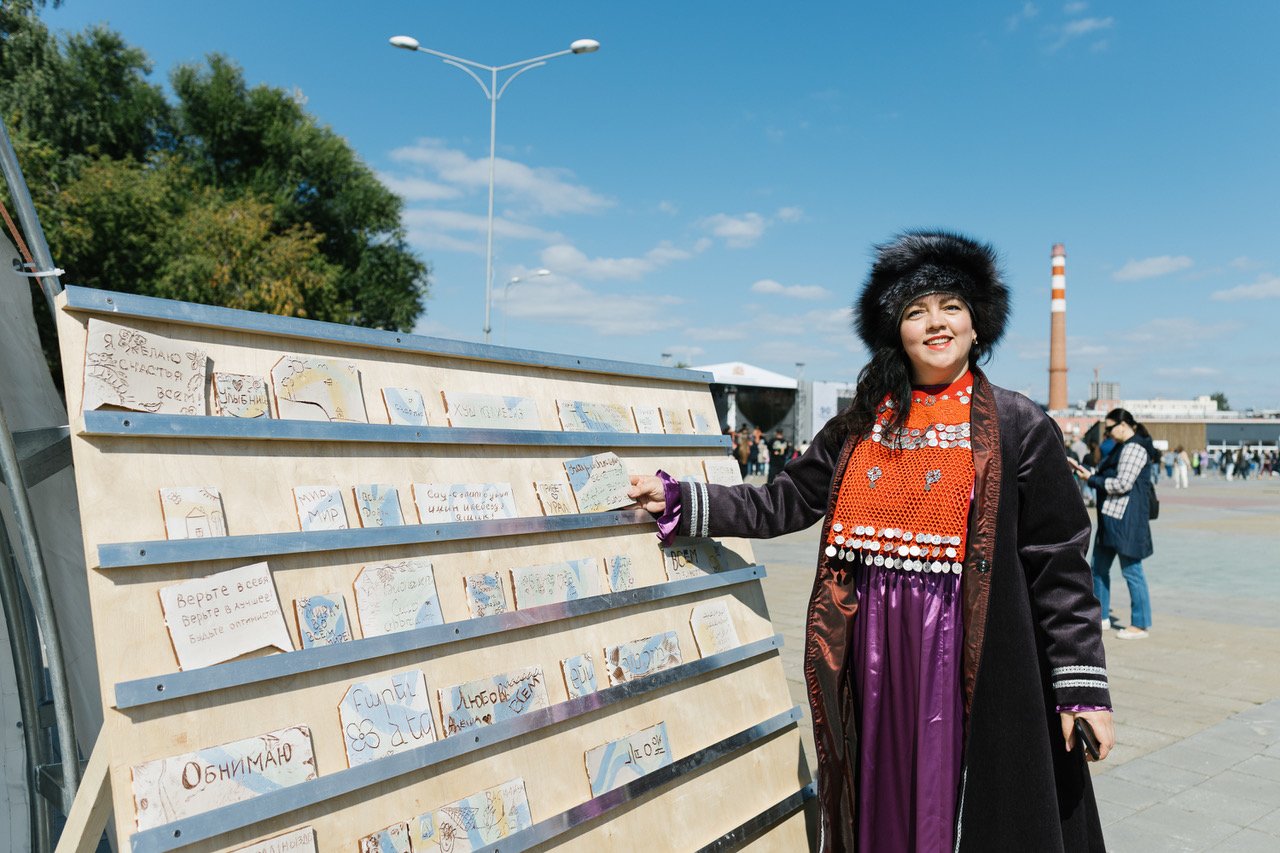 Около 250 представителей малых народов Урала приняли участие в проекте «Уральский многолог» Около 250 представителей малых народов Урала приняли участие в проекте «Уральский многолог»