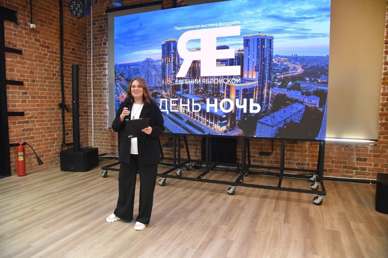 Екатеринбург: Масштаб и высота