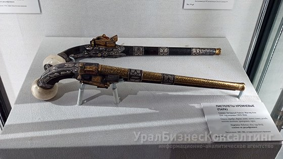 В культурном центре «Эрмитаж-Урал» 26 февраля пройдет кураторская экскурсия по выставке «Узоры золота на стали…» В культурном центре «Эрмитаж-Урал» 26 февраля пройдет кураторская экскурсия по выставке «Узоры золота на стали…»