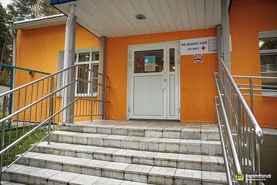 С прицелом на лето С прицелом на лето