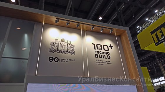 XI старт 100+ TechnoBuild XI старт 100+ TechnoBuild