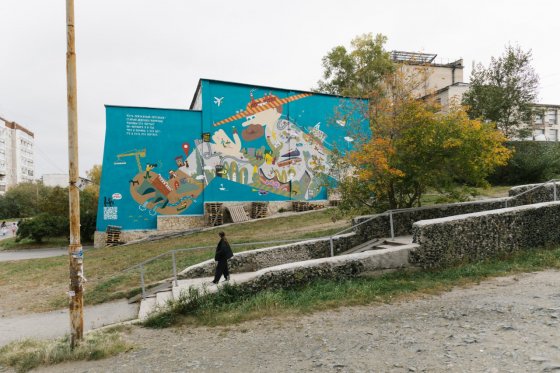 «Атомстройкомплекс» в рамках паблик-арт программы «ЧО» разместил мурал по мотивам анимационного фильма в микрорайоне Химмаш в Екатеринбурге «Атомстройкомплекс» в рамках паблик-арт программы «ЧО» разместил мурал по мотивам анимационного фильма в микрорайоне Химмаш в Екатеринбурге