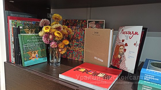 Наивная библиотека