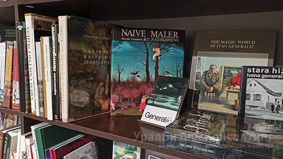 Наивная библиотека