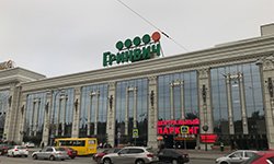 «Гринвич» отмечает юбилей