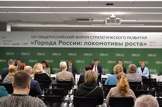 Вклад в демографию Вклад в демографию