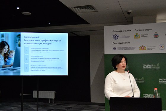 Вклад в демографию Вклад в демографию