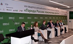 Вклад в демографию