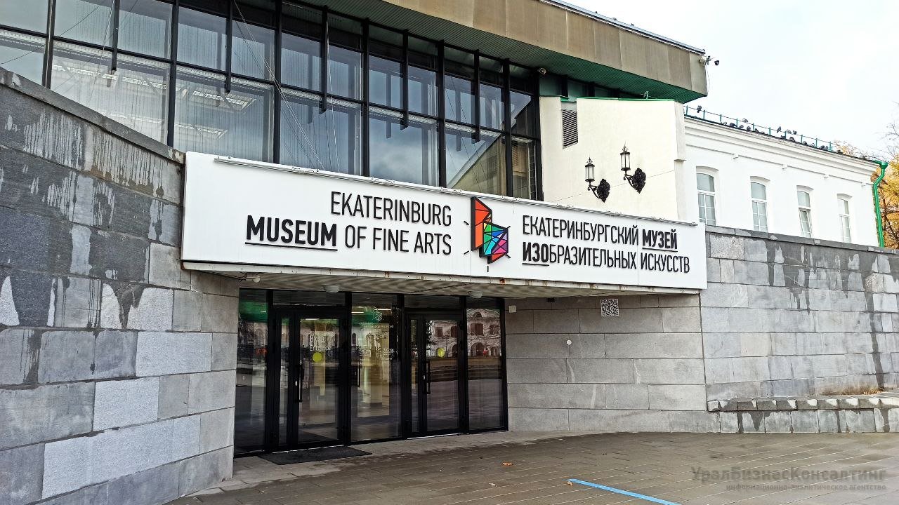 Пермь, архитектура и автопортрет Пермь, архитектура и автопортрет