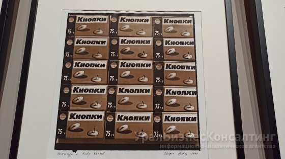 Кнопка и модернизм Кнопка и модернизм