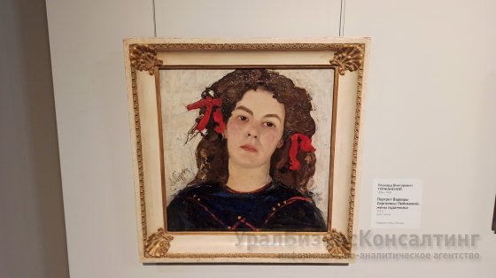 Туржанские: диалог поколений