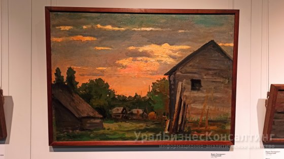 Туржанские: диалог поколений